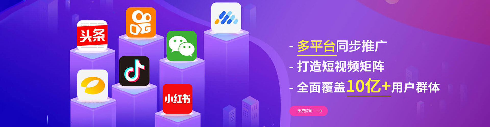巴林左旗小红书信息流