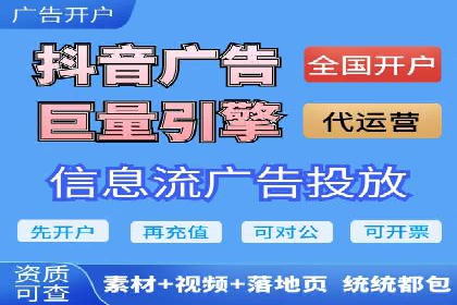 案例剖析：信息流广告精准投放案例
