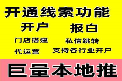 百度竞价运营实战案例分析：提升ROI策略